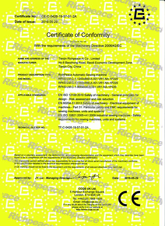 皇冠428428娱乐娱城全自动缝纫机CE证书