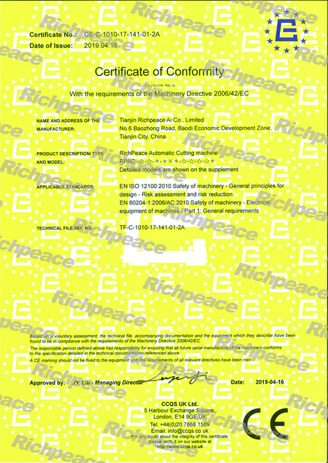 皇冠428428娱乐娱城电脑裁床设备CE证书