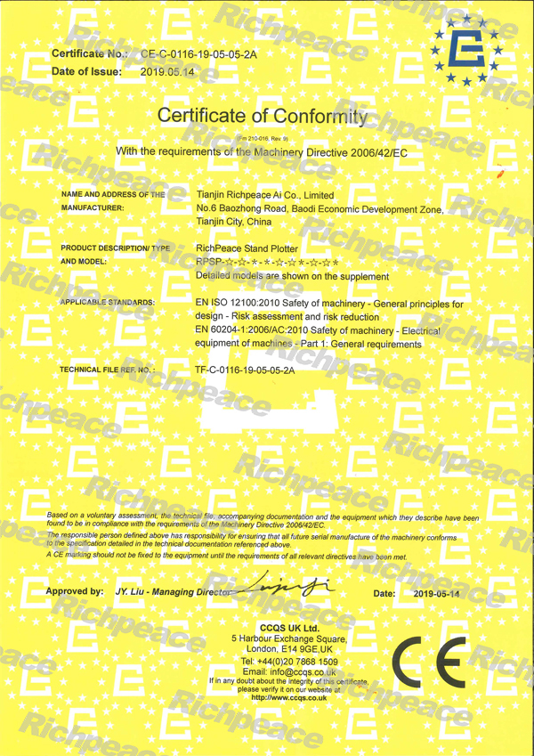 皇冠428428娱乐娱城立式绘图仪CE证书