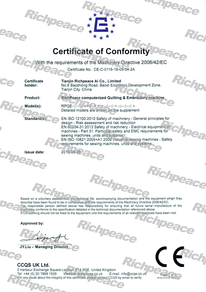 皇冠428428娱乐娱城电脑绗缝绣花设备CE证书