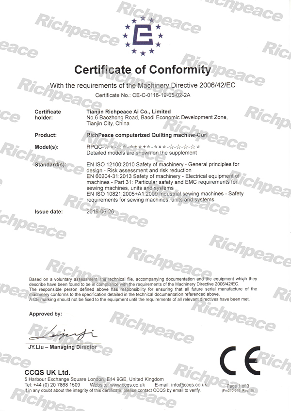皇冠428428娱乐娱城电脑绗缝设备-卷曲CE证书