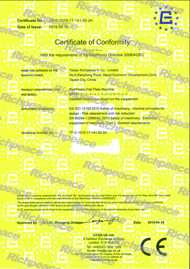 皇冠428428娱乐娱城平板切割机CE证书