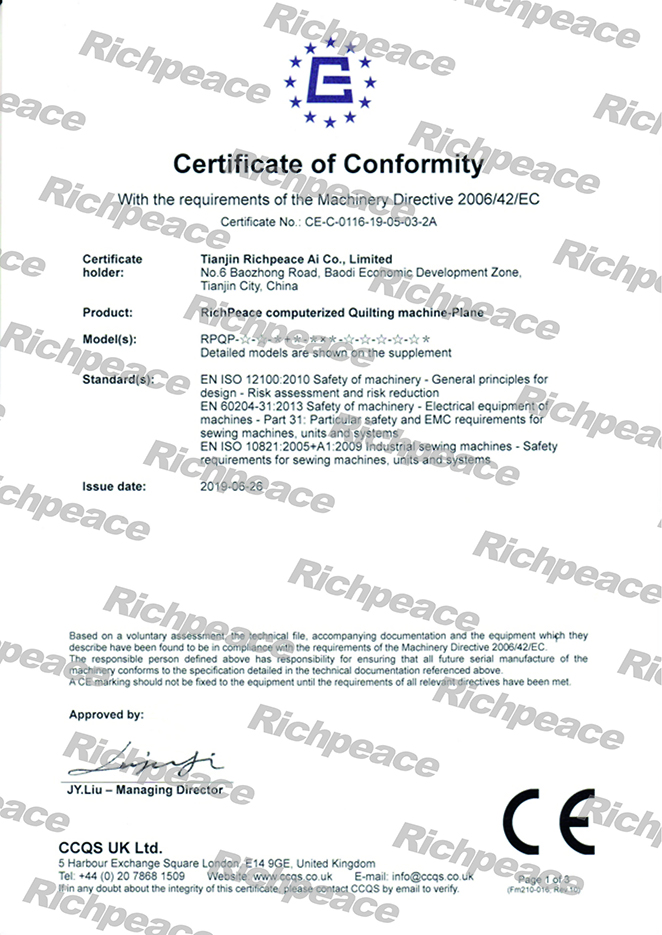 皇冠428428娱乐娱城电脑绗缝设备-平面CE证书