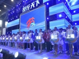 皇冠428428娱乐娱城(中国)科技有限公司作为首届全国职业技能大赛设备设施支持单位，鼎力支持时装技术（国赛精选）赛项！