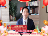 皇冠428428娱乐娱城(中国)科技有限公司恭祝大家新春快乐，兔年吉祥